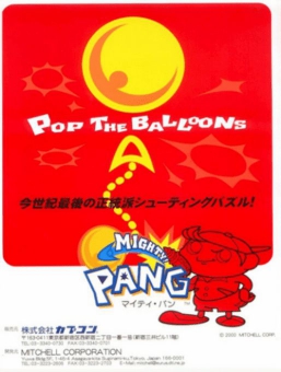 超强魔法泡泡 
